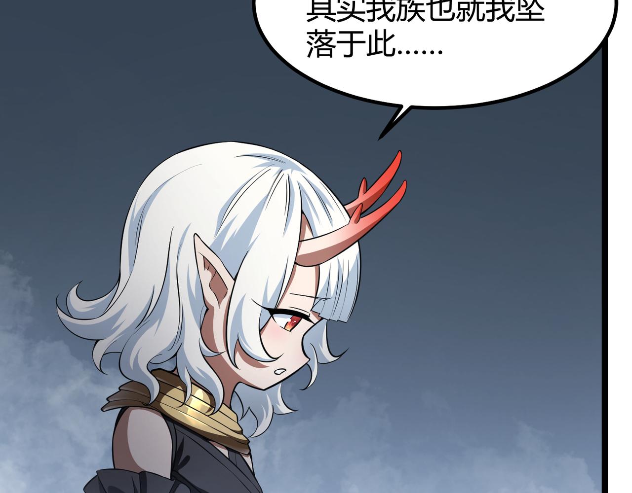 第五十三话 弱水之灵(1/3)-第54话