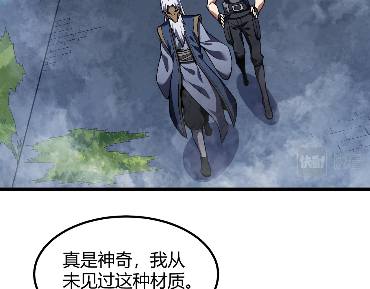 第五十三话 弱水之灵(1/3)-第54话