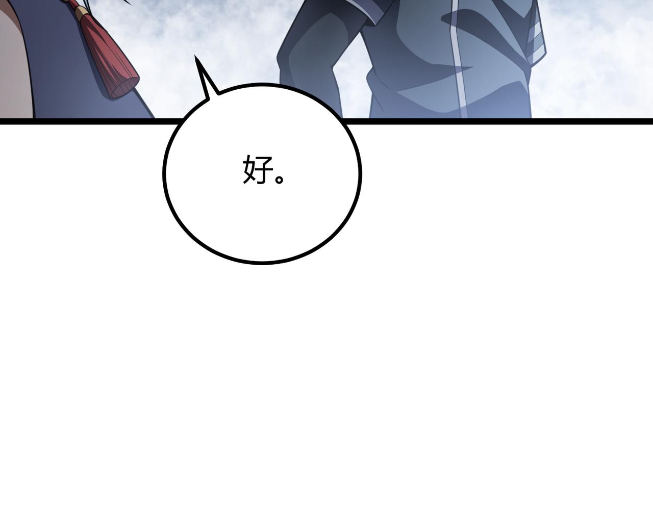 第五十五话 孔壬(1/3)-第56话