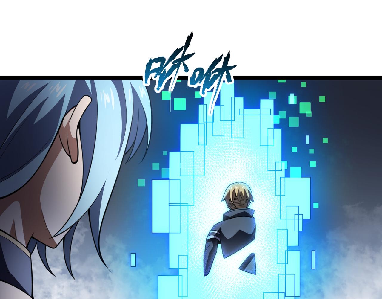 第五十五话 孔壬(1/3)-第56话