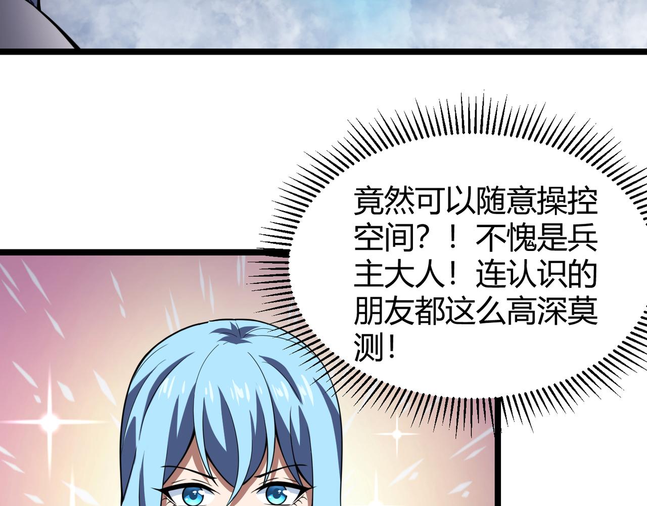 第五十五话 孔壬(1/3)-第56话