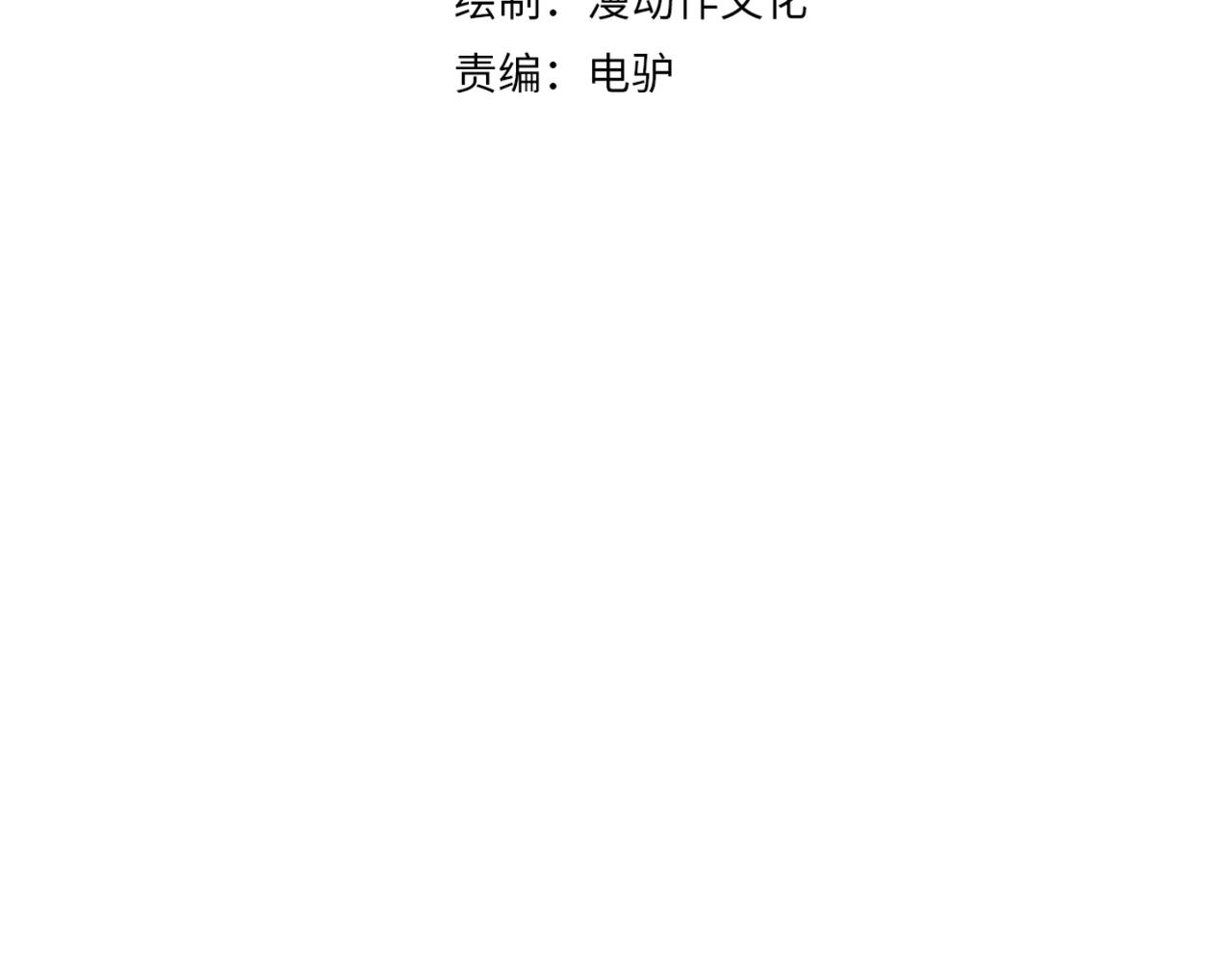 第五十五话 孔壬(1/3)-第56话