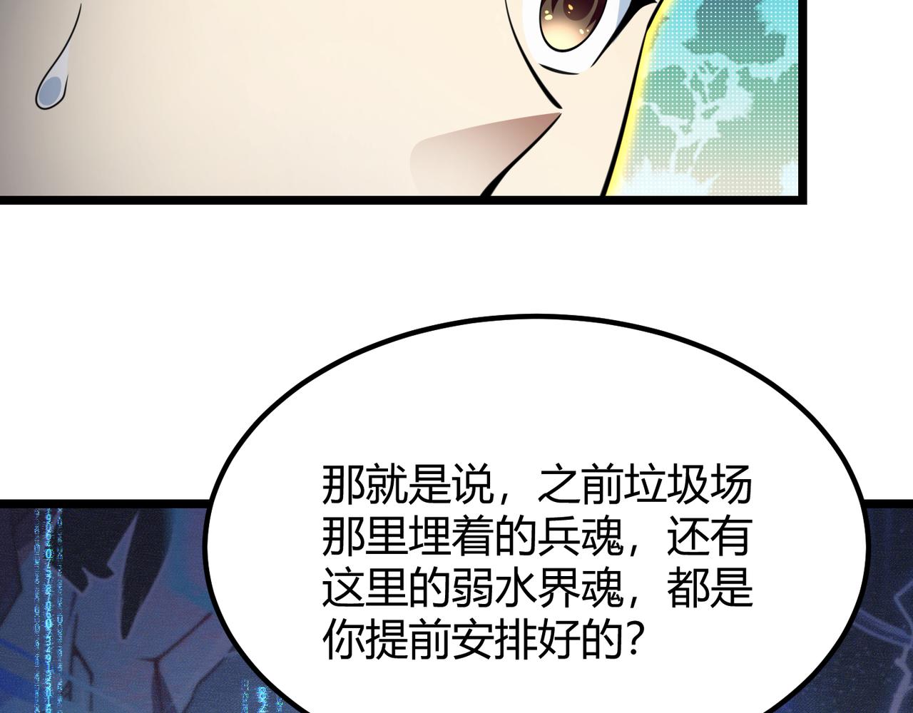 第五十五话 孔壬(1/3)-第56话