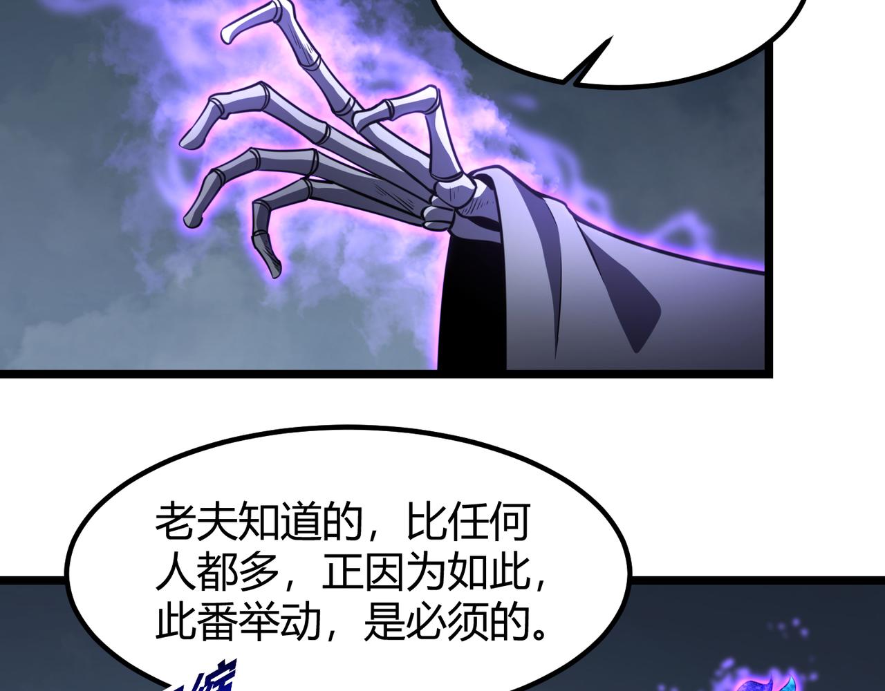 第五十七话 三界合一？(1/3)-第58话