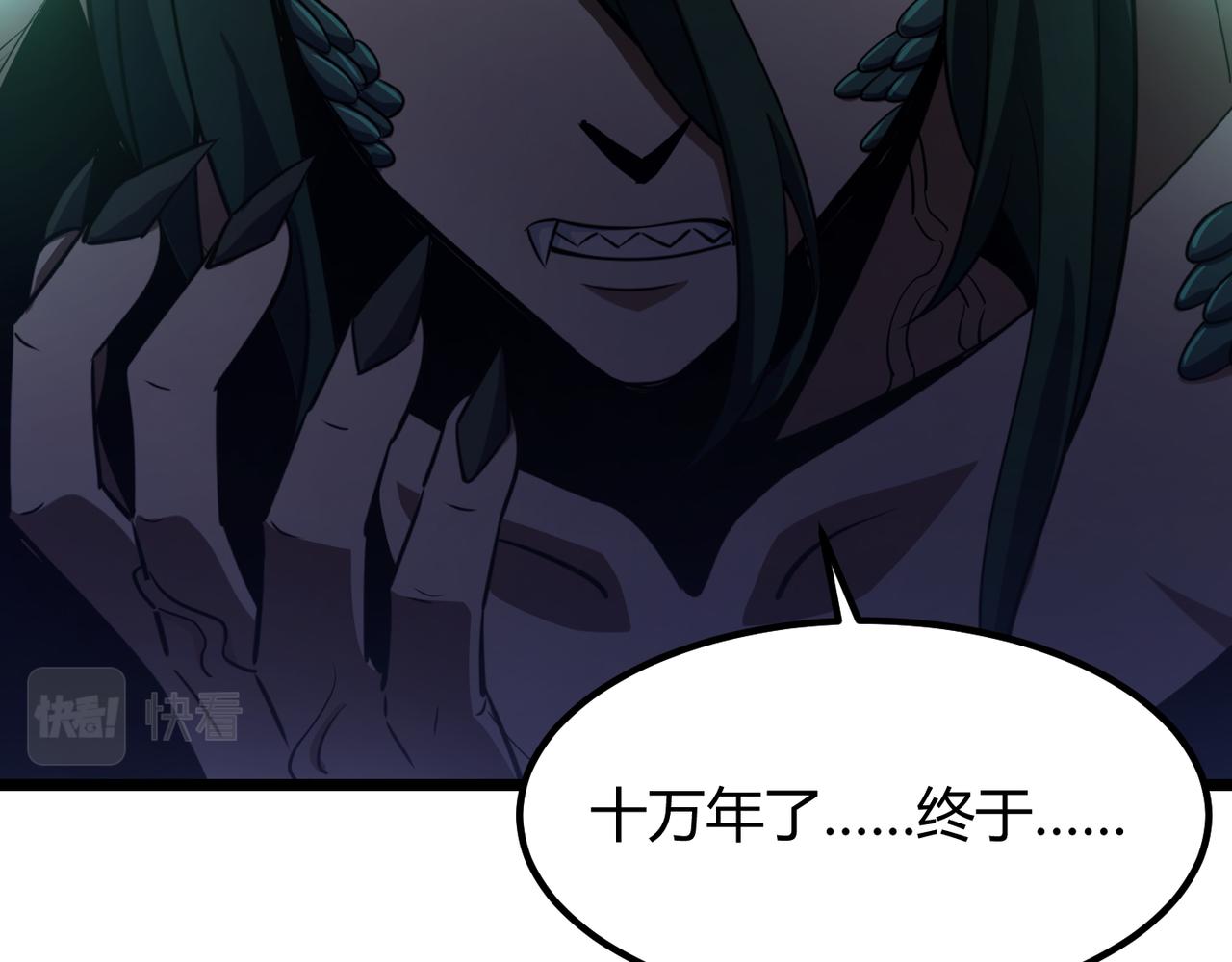 第五十七话 三界合一？(1/3)-第58话