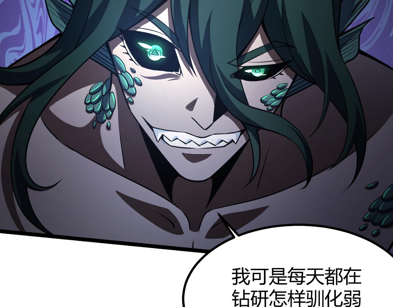 第五十七话 三界合一？(1/3)-第58话