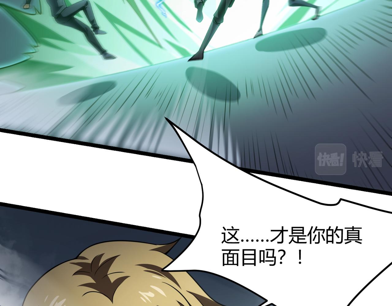 第五十七话 三界合一？(1/3)-第58话