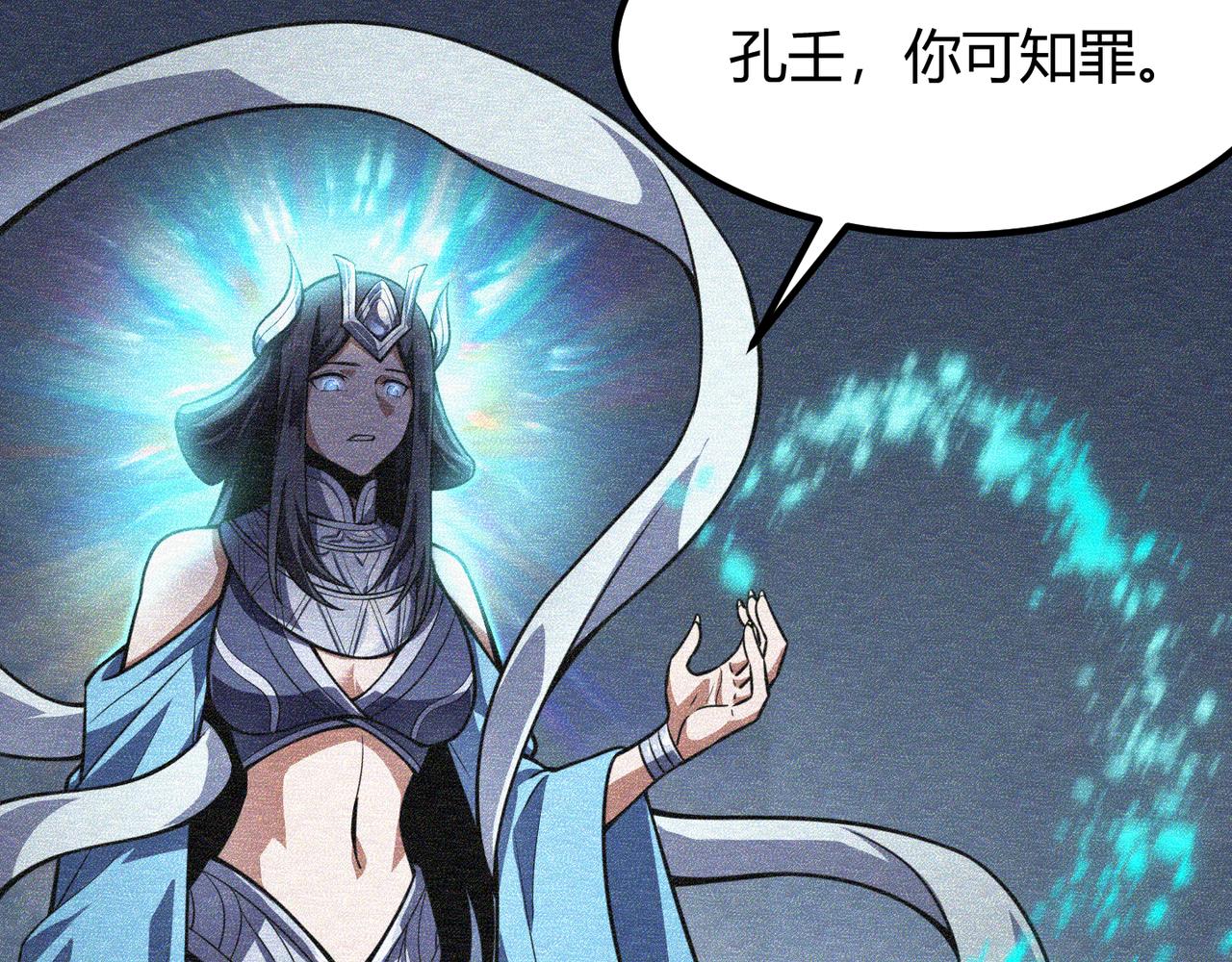 第五十九话 开界！(1/3)-第60话