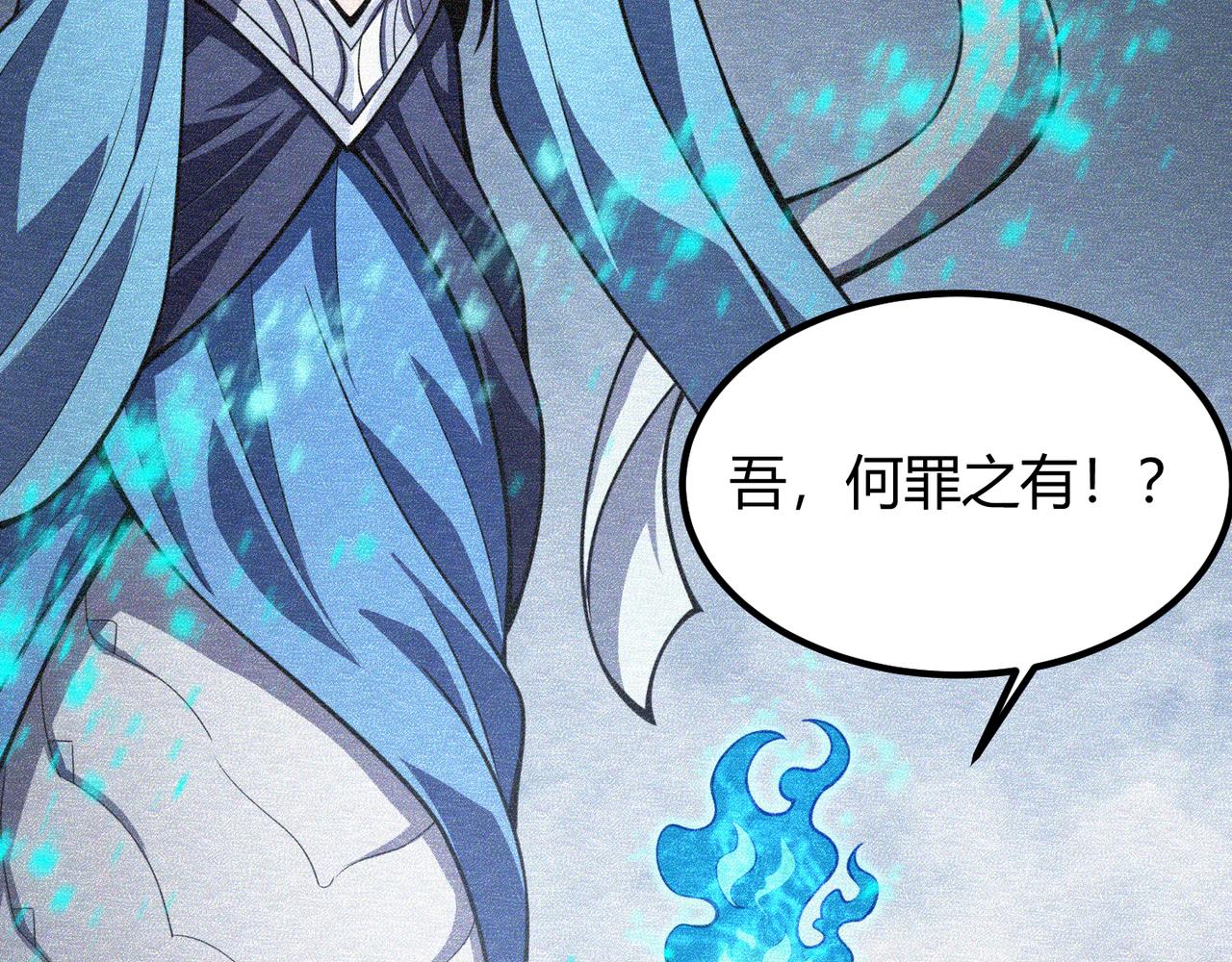 第五十九话 开界！(1/3)-第60话