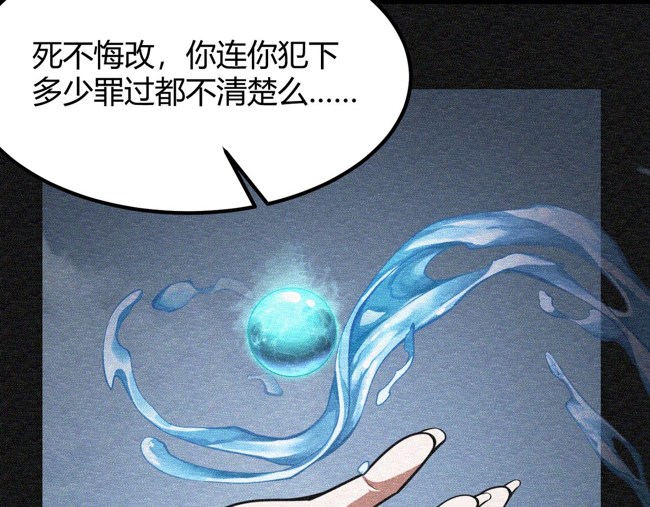 第五十九话 开界！(1/3)-第60话