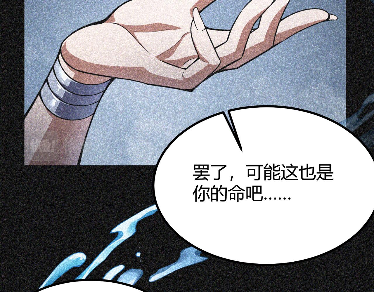 第五十九话 开界！(1/3)-第60话