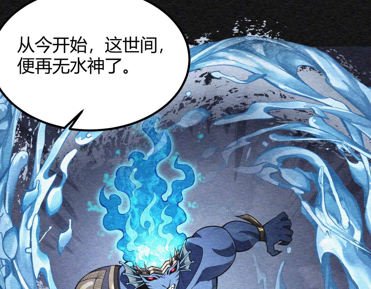 第五十九话 开界！(1/3)-第60话