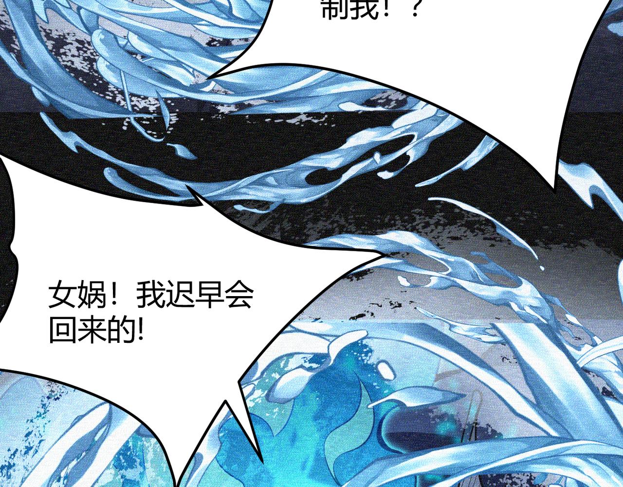 第五十九话 开界！(1/3)-第60话