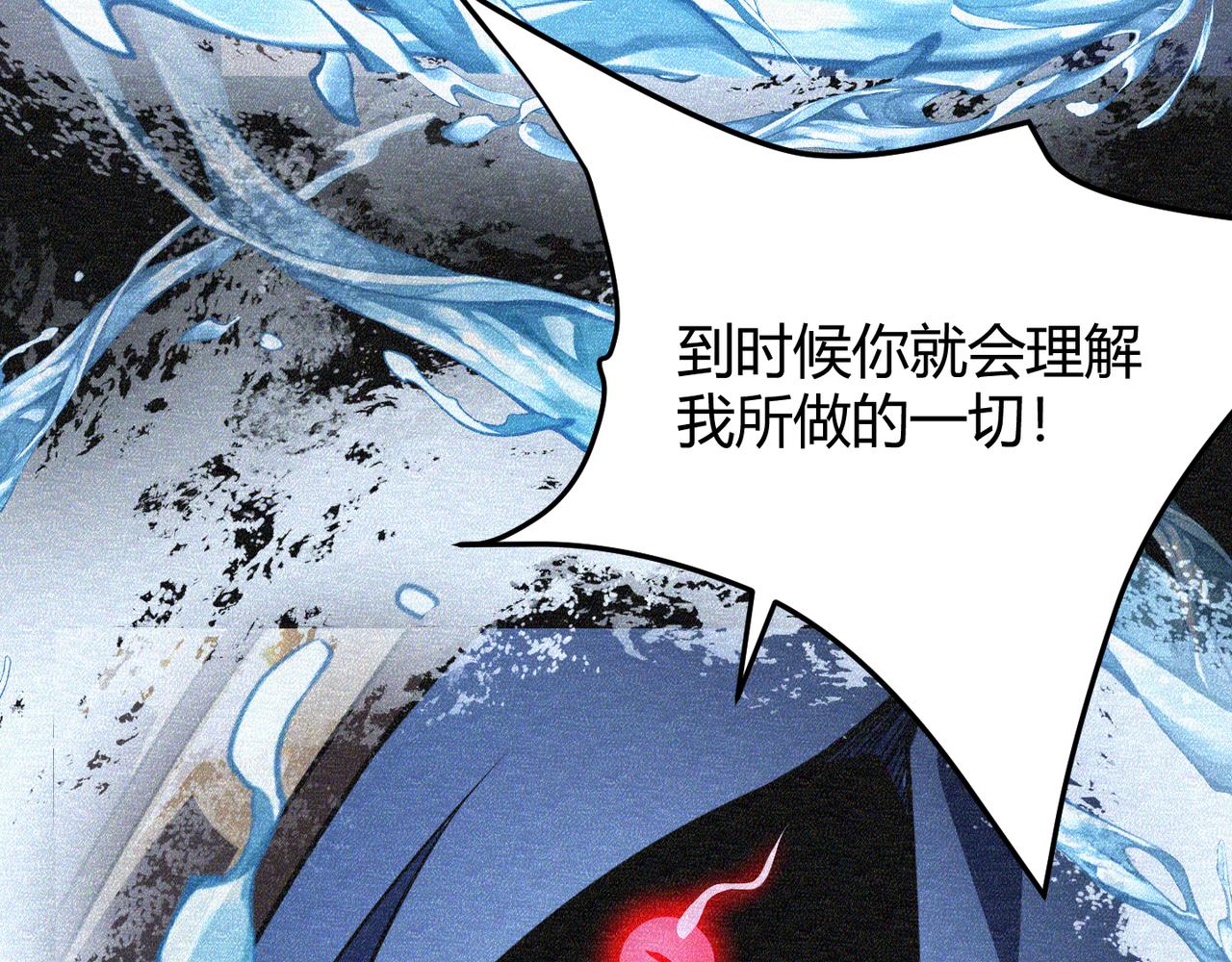 第五十九话 开界！(1/3)-第60话