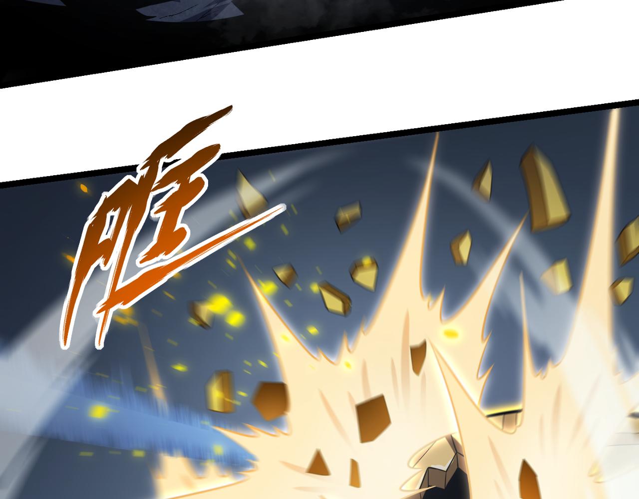 第五十九话 开界！(1/3)-第60话