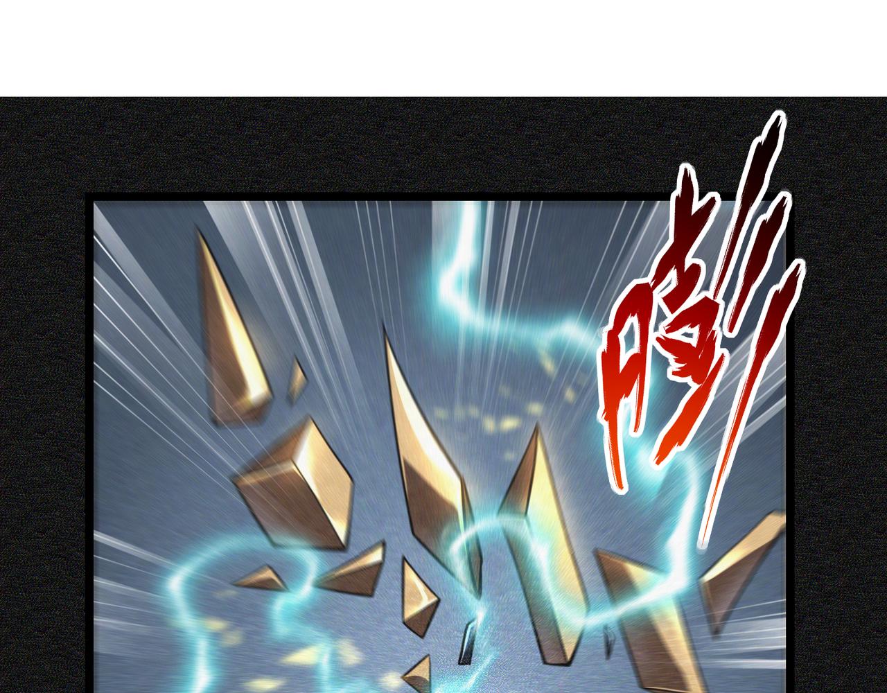 第五十九话 开界！(1/3)-第60话