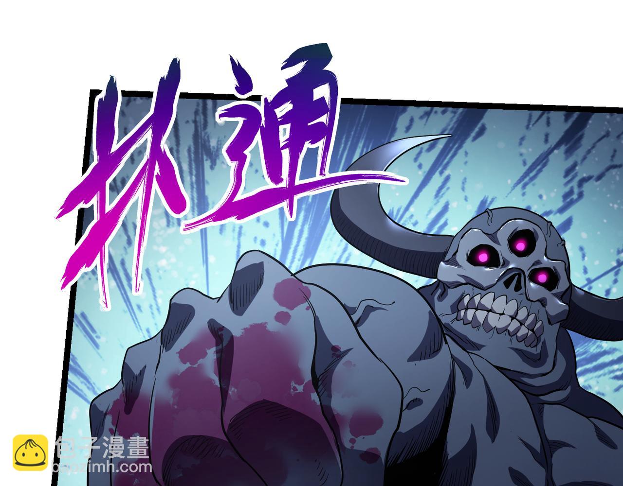 第六十三话 吴折雪(1/3)-第64话