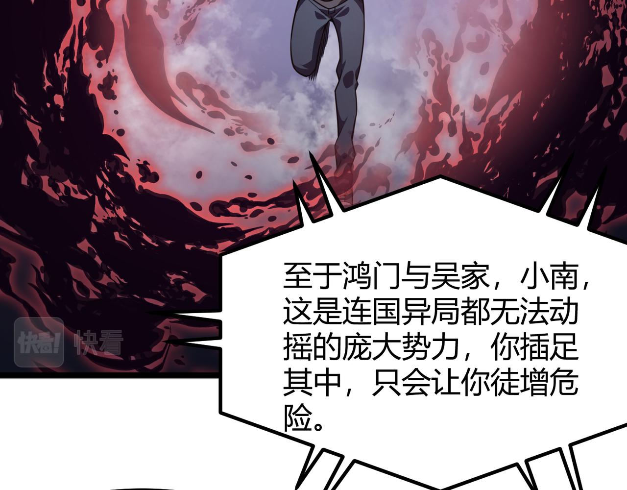 第六十五话 暗箭难防(1/3)-第66话