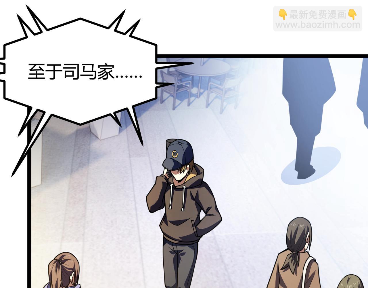 第六十五话 暗箭难防(1/3)-第66话