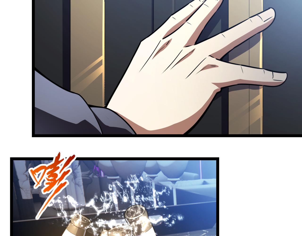 第六十五话 暗箭难防(1/3)-第66话