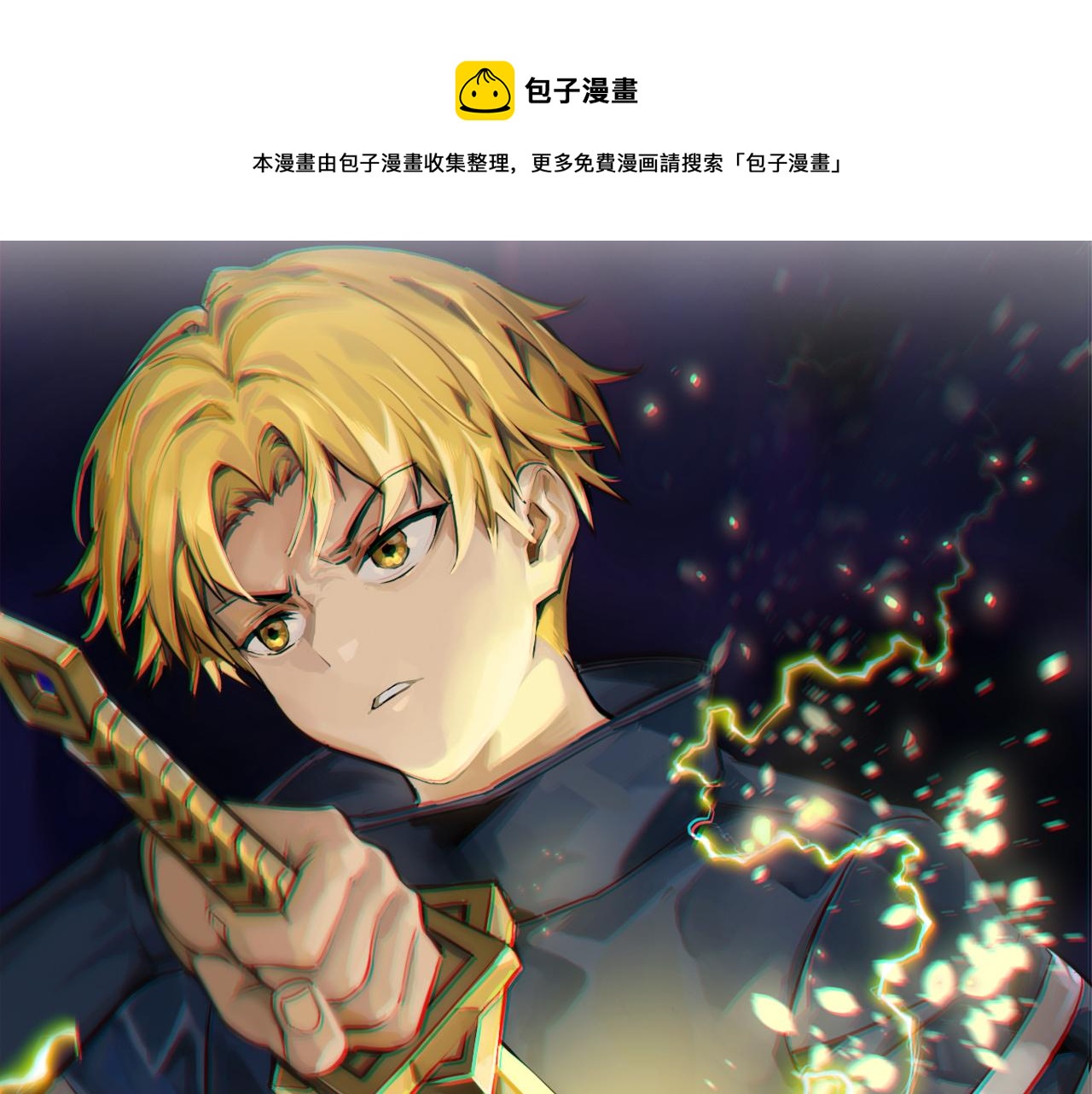 第六十七话 赘婿(1/3)-第68话