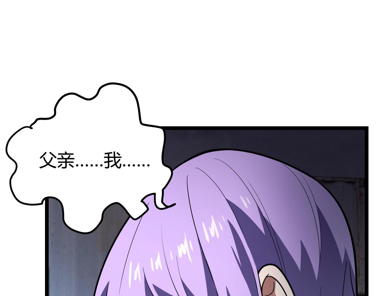 第六十七话 赘婿(1/3)-第68话