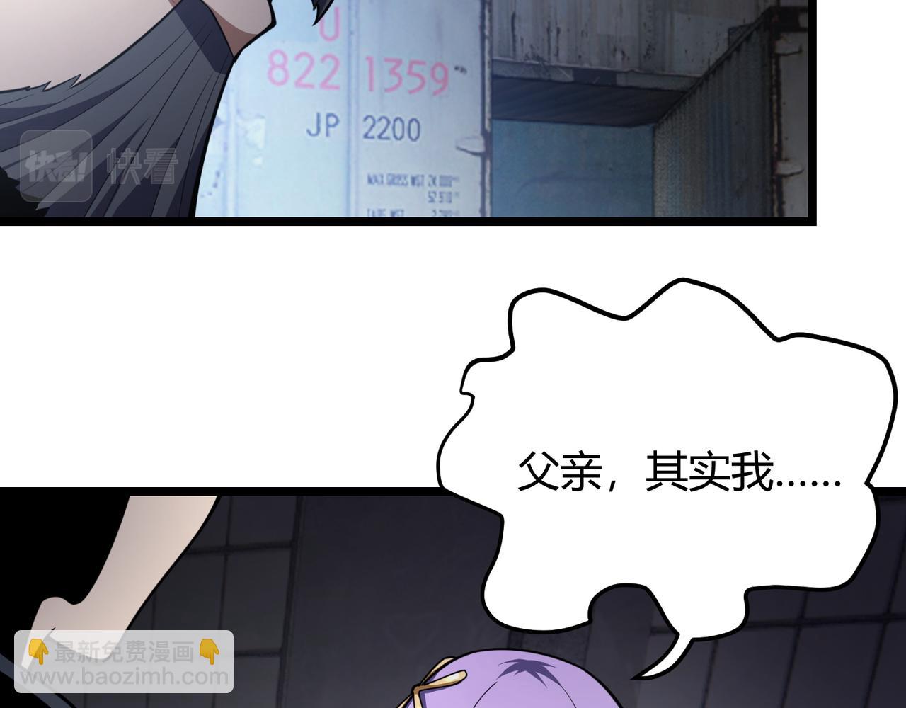 第六十七话 赘婿(1/3)-第68话
