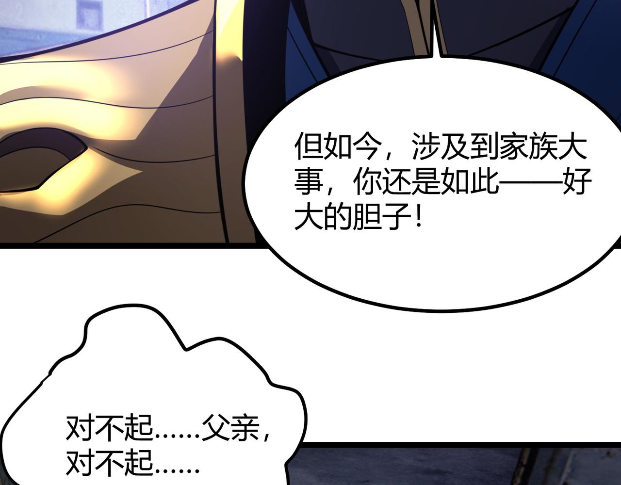 第六十七话 赘婿(1/3)-第68话