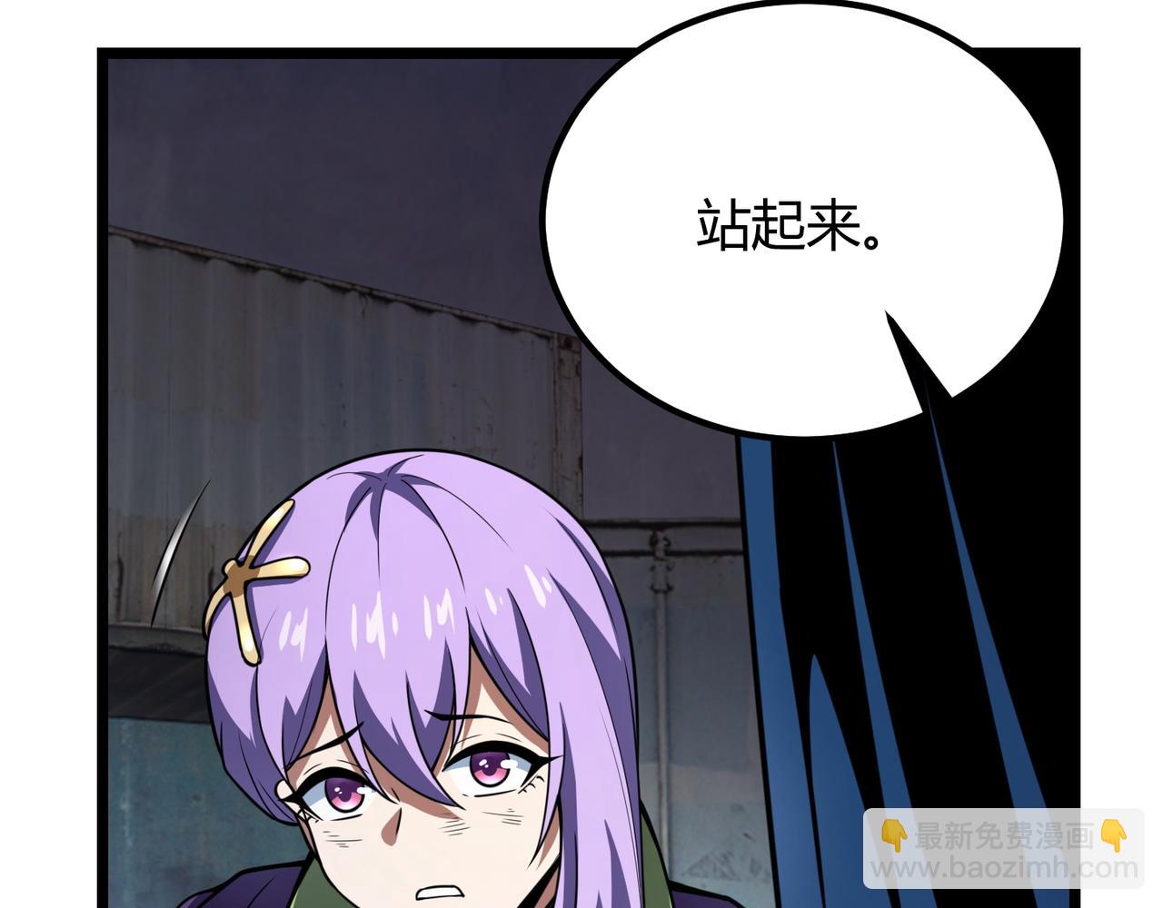 第六十七话 赘婿(1/3)-第68话