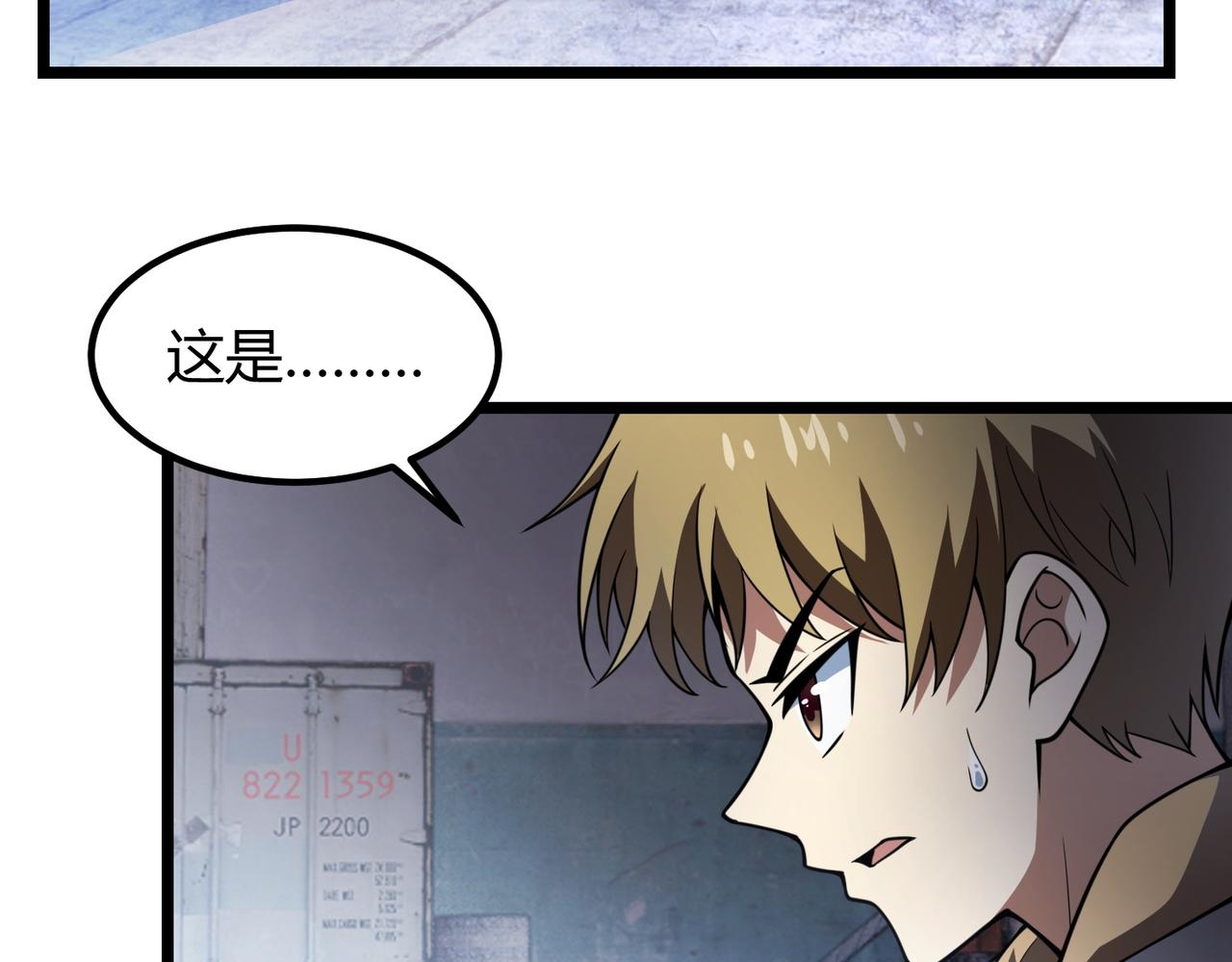 第六十七话 赘婿(1/3)-第68话