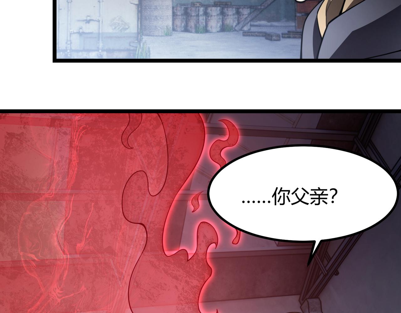 第六十七话 赘婿(1/3)-第68话