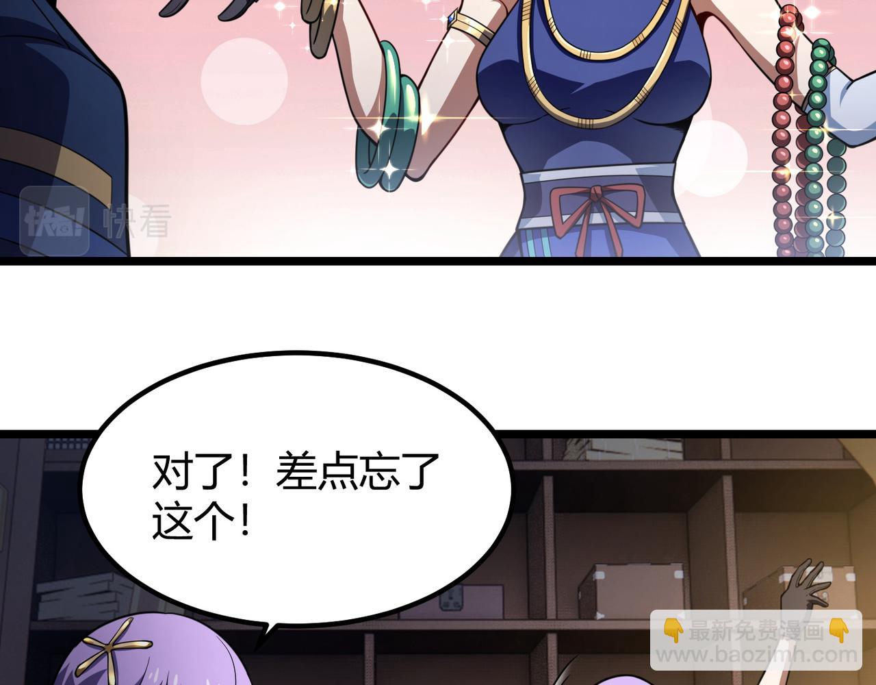 第六十九话 这鸟真大！(1/3)-第70话