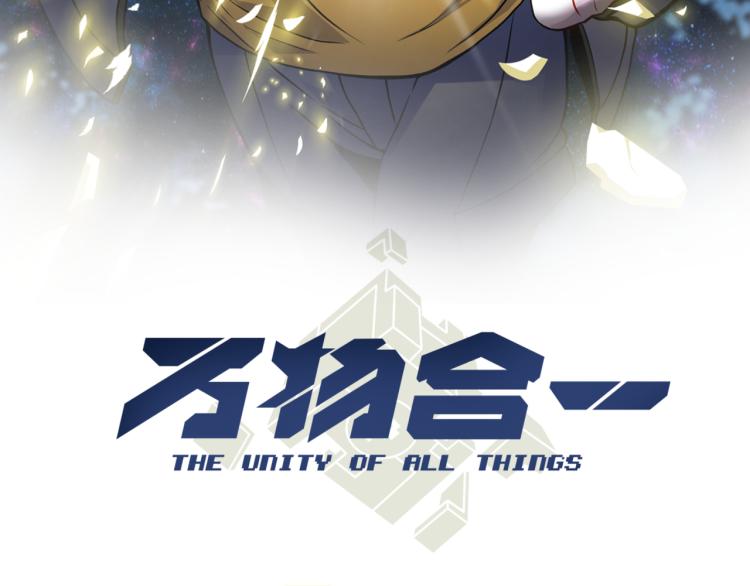 第七话 谁是猎人，谁是猎物(1/3)-第8话