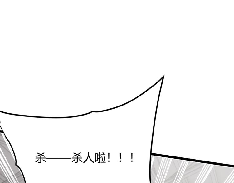 第七话 谁是猎人，谁是猎物(1/3)-第8话