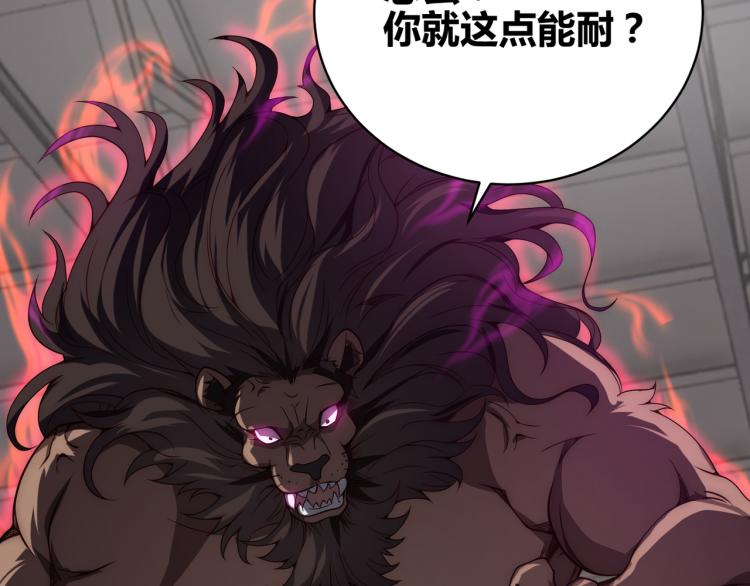 第七话 谁是猎人，谁是猎物(1/3)-第8话