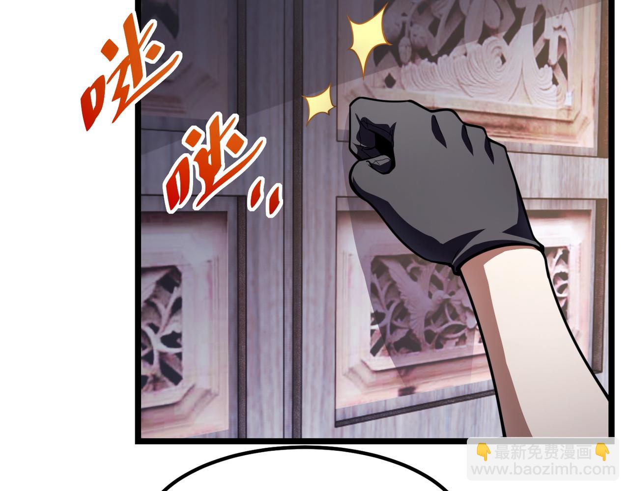 第七十一话 光明的未来（不是）(1/3)-第72话