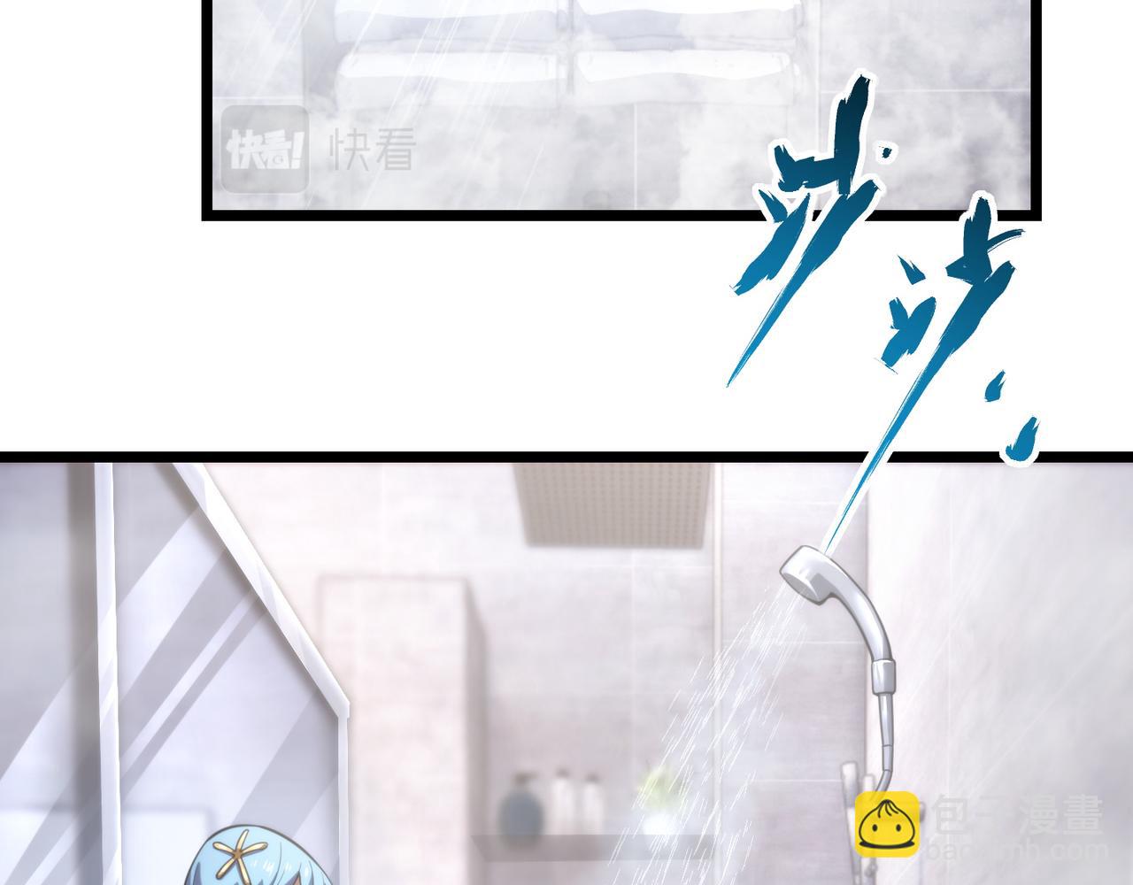 第七十三话 我先去洗澡(1/3)-第74话