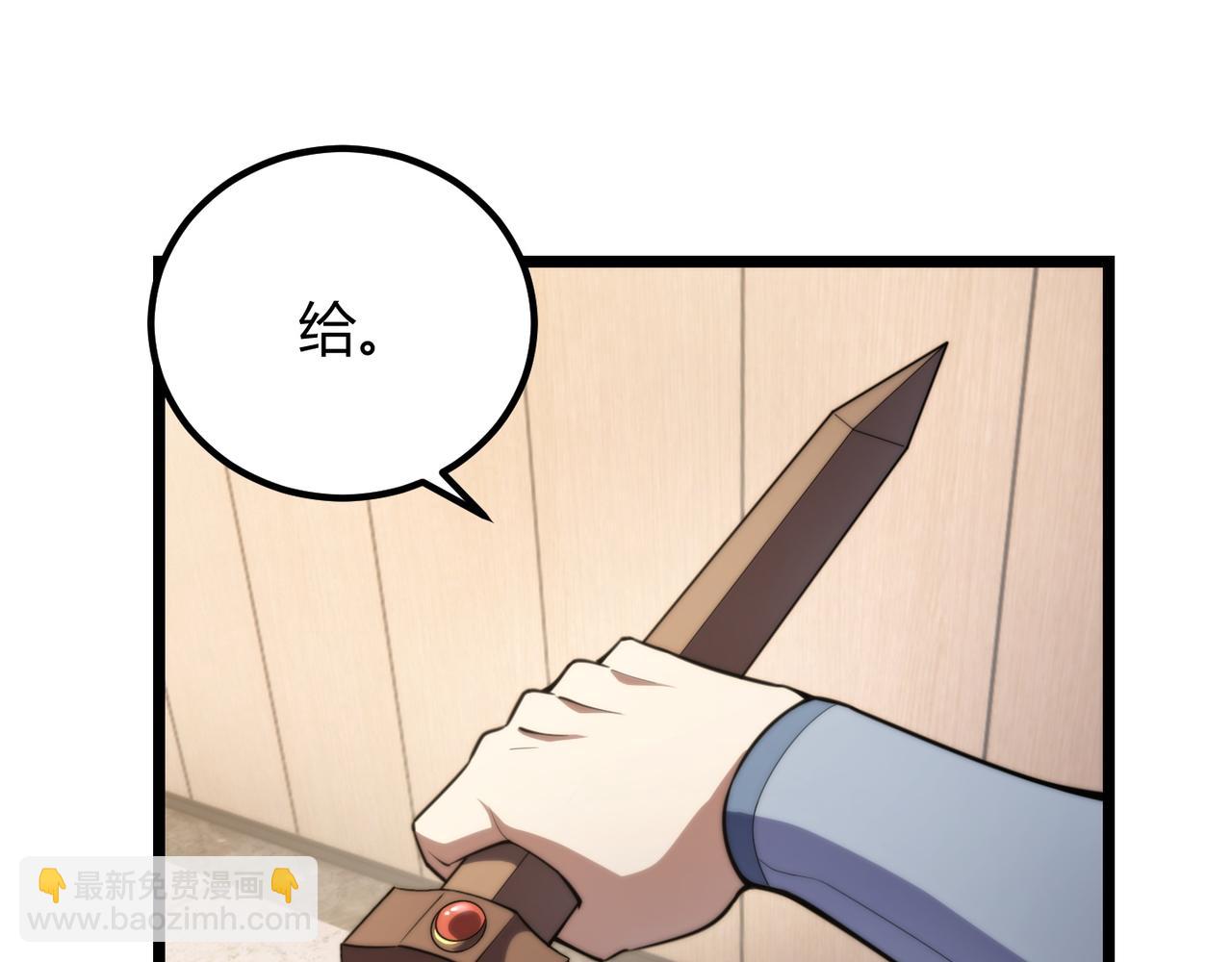 第七十三话 我先去洗澡(1/3)-第74话