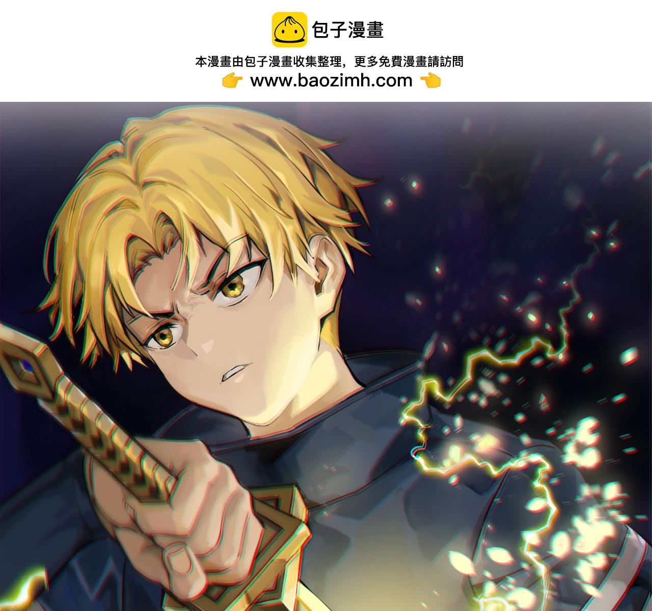 第七十五话 玩弄命运(1/3)-第76话
