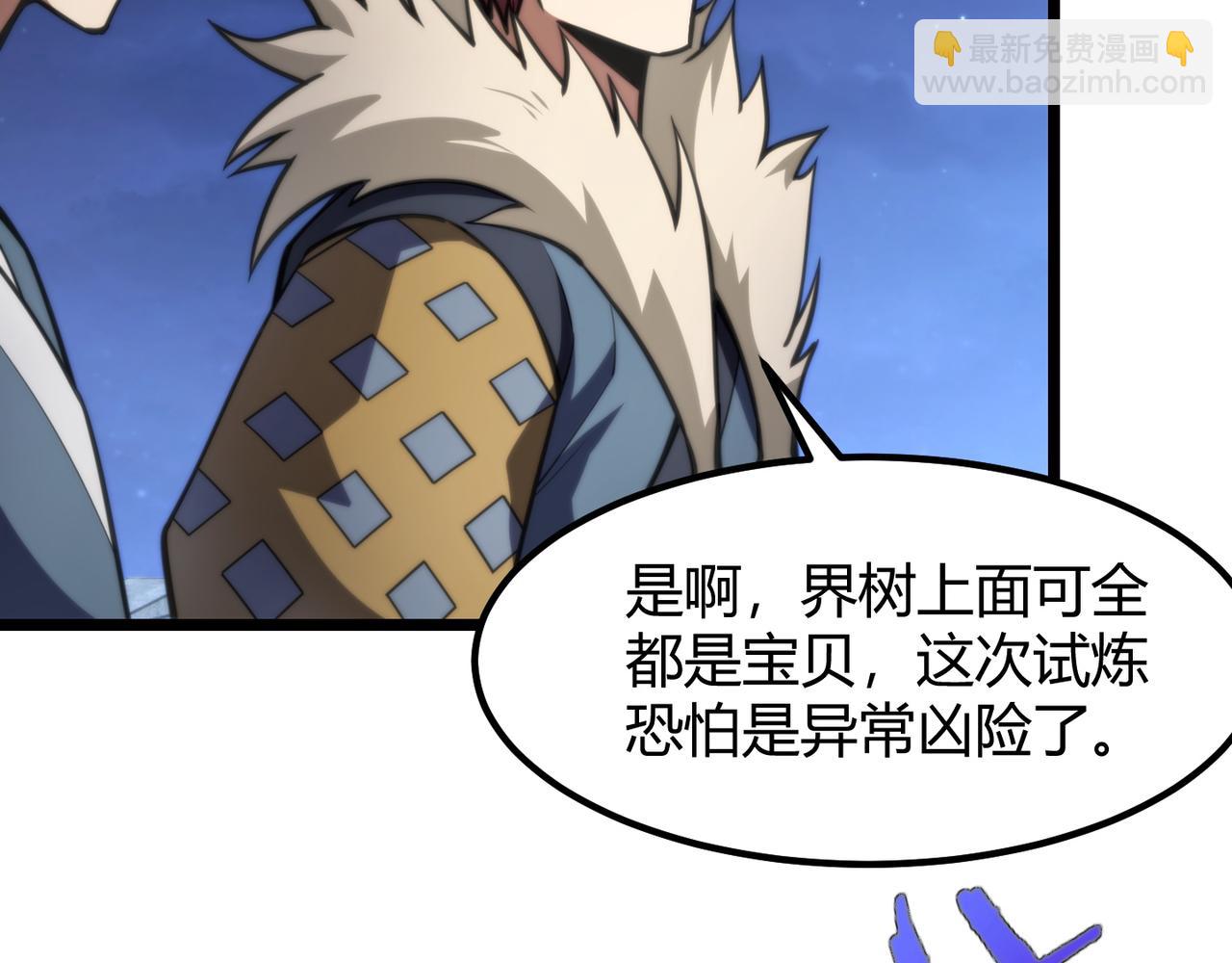 第七十五话 玩弄命运(1/3)-第76话