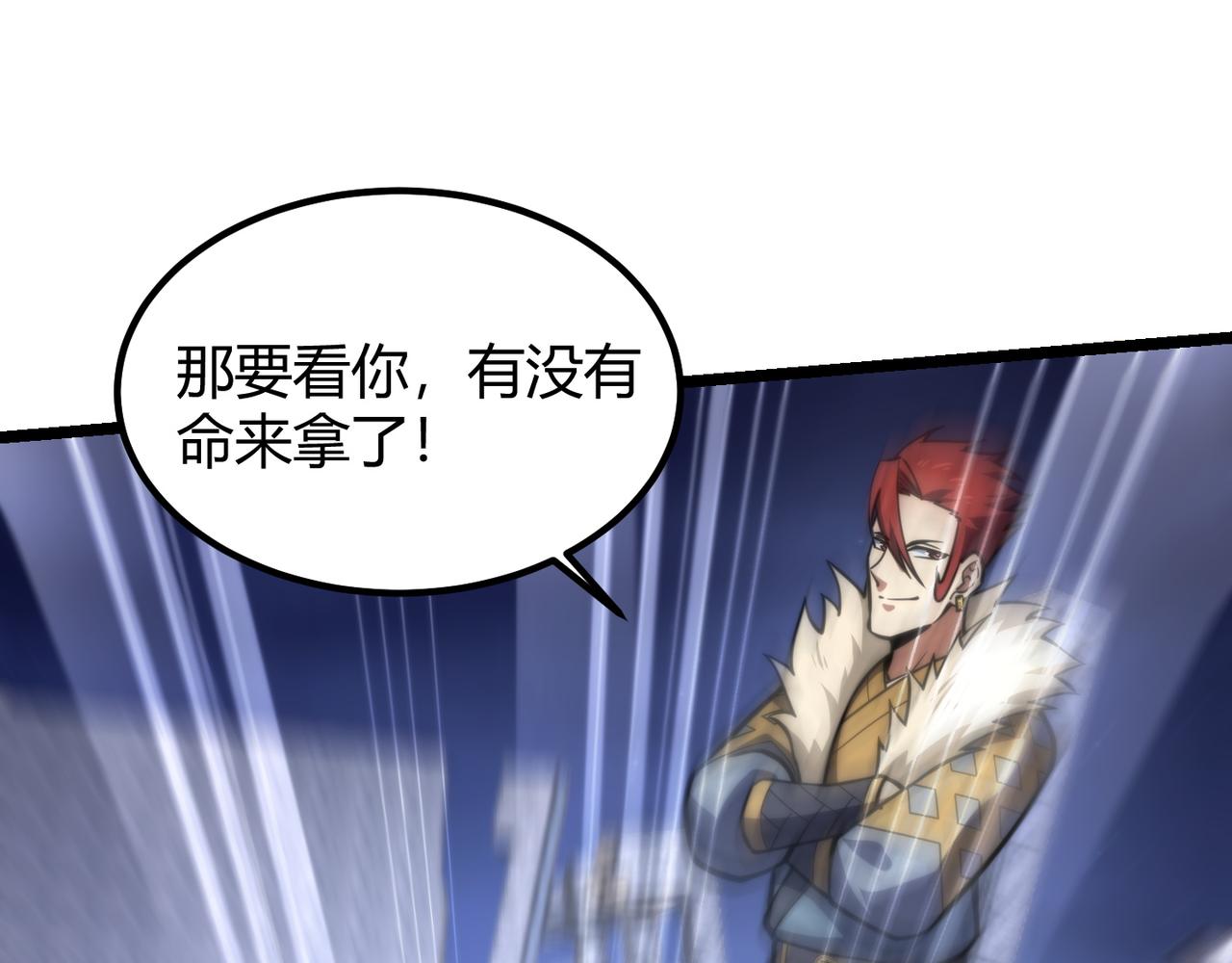 第七十五话 玩弄命运(1/3)-第76话