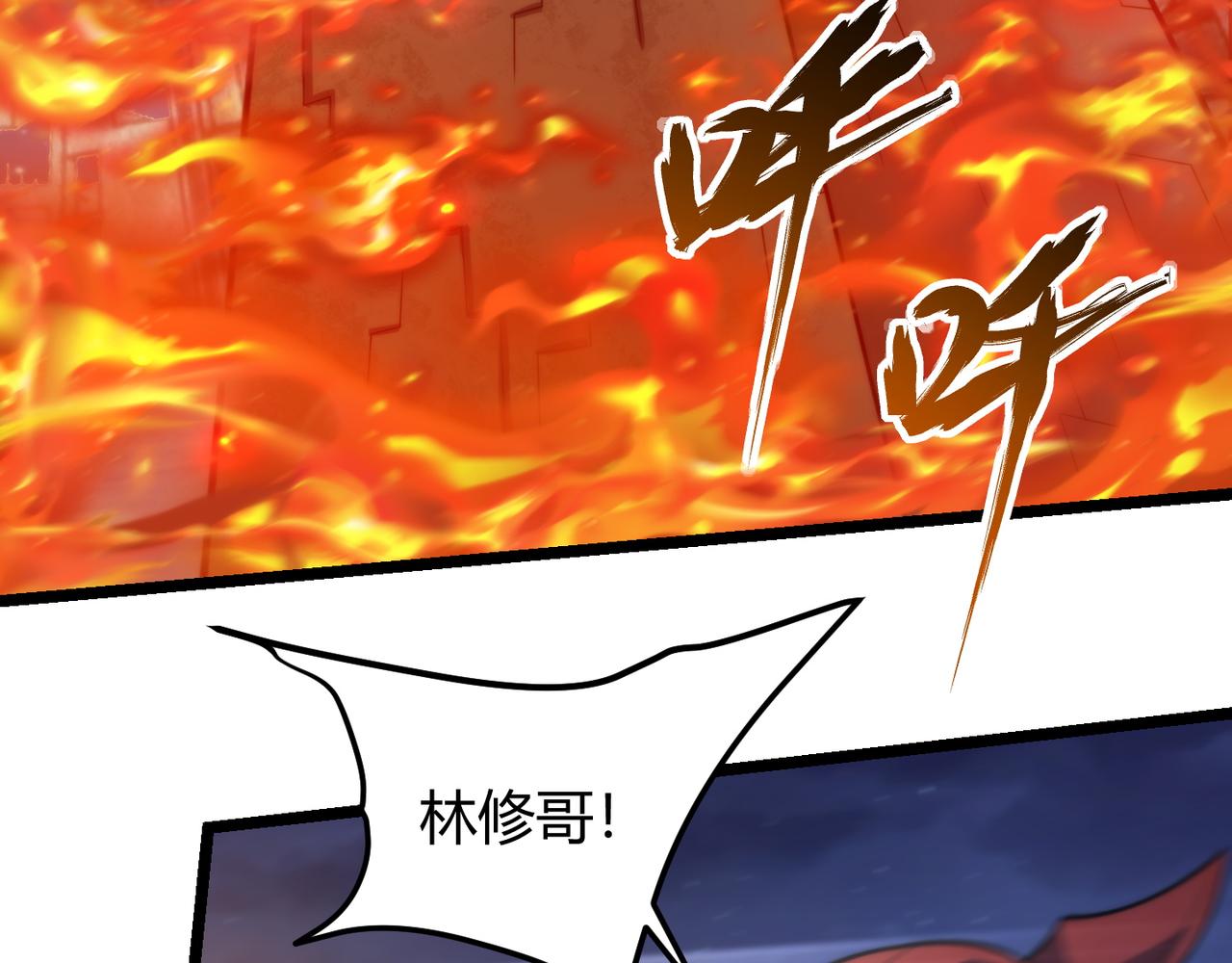 第七十五话 玩弄命运(1/3)-第76话