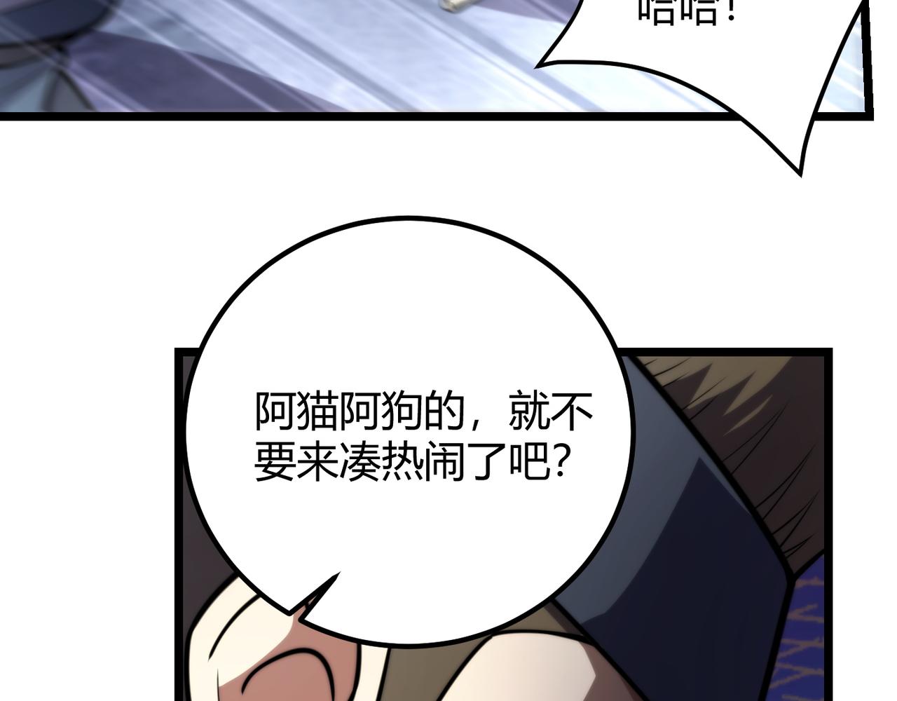 第七十五话 玩弄命运(1/3)-第76话