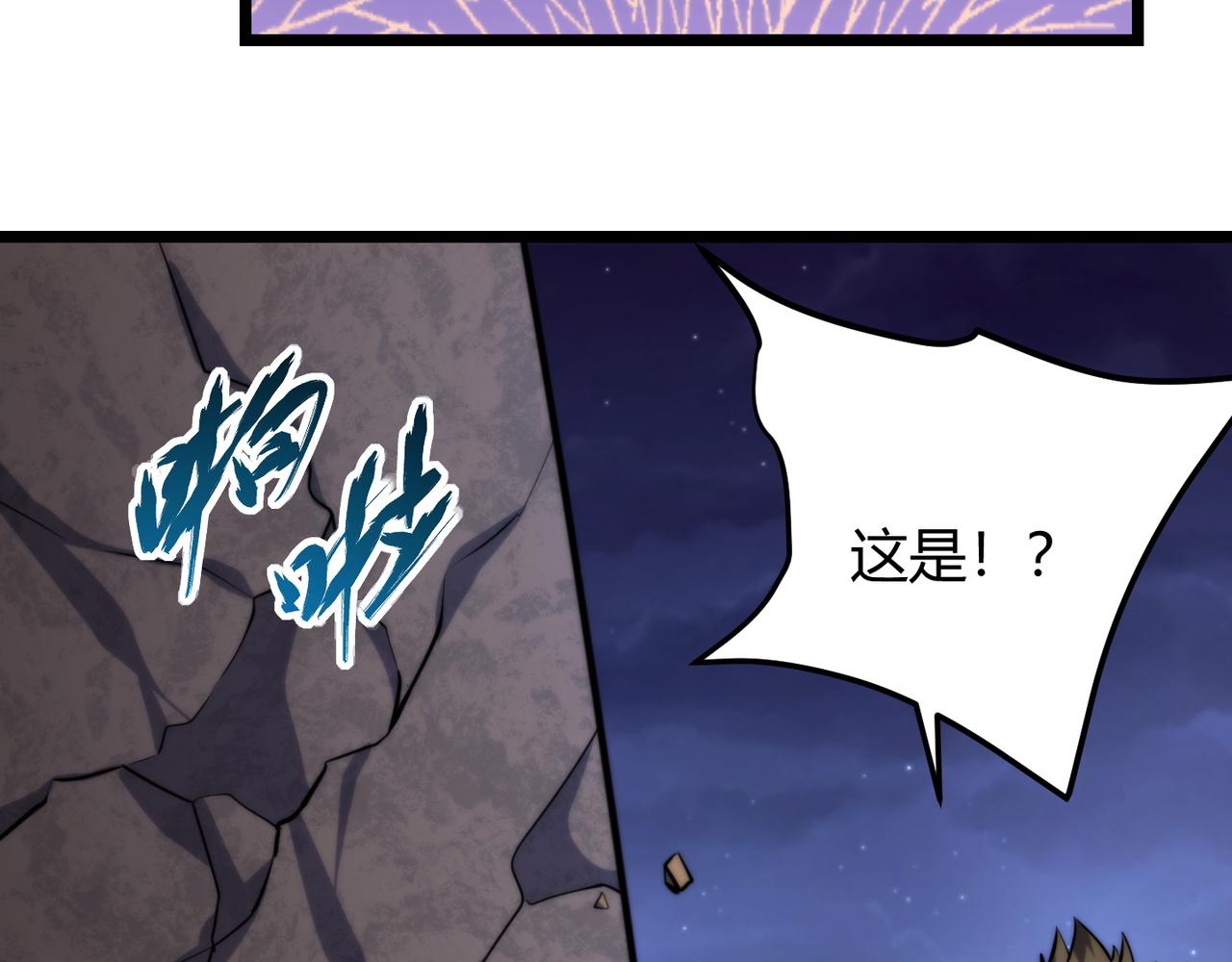 第七十五话 玩弄命运(1/3)-第76话