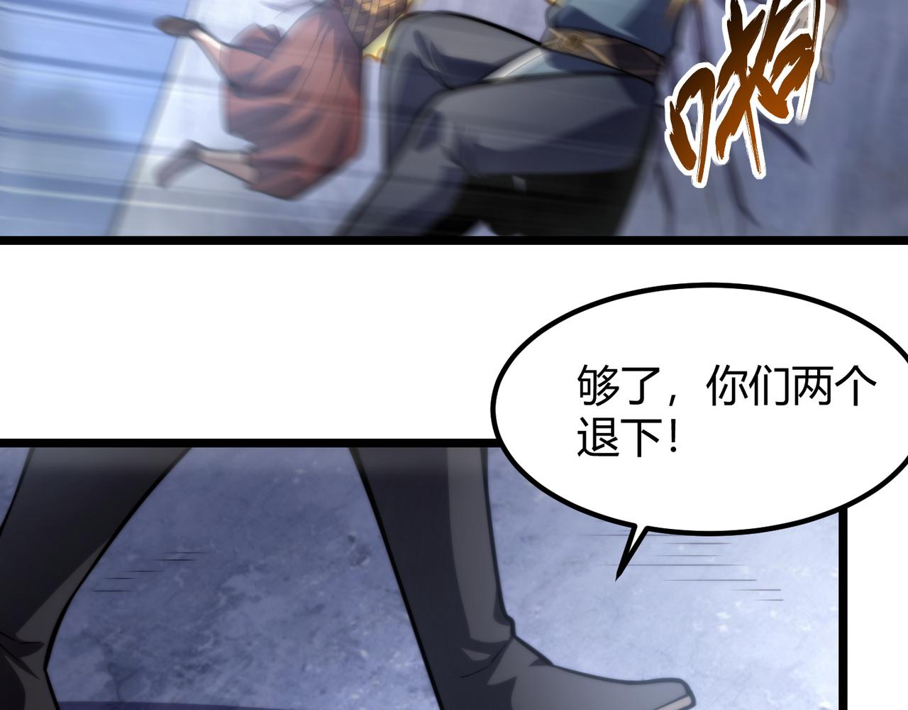 第七十五话 玩弄命运(1/3)-第76话