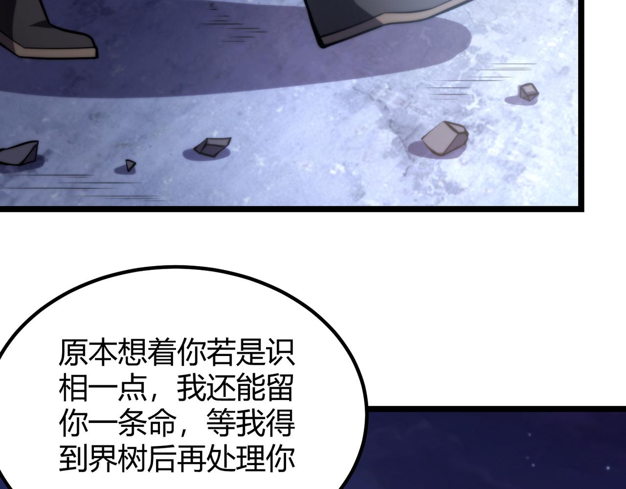 第七十五话 玩弄命运(1/3)-第76话