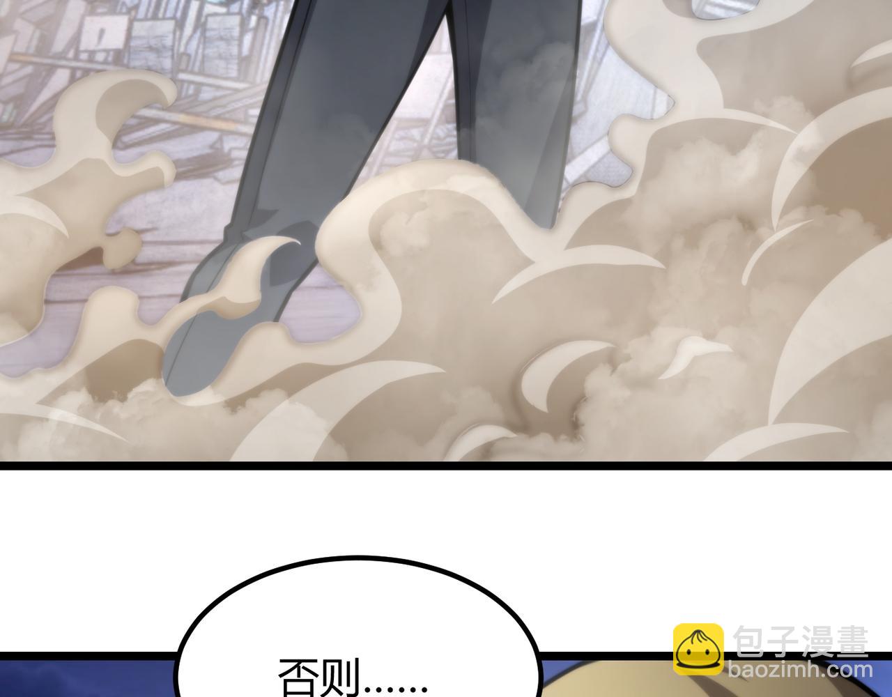 第七十七话 焦灼地狱(1/3)-第78话