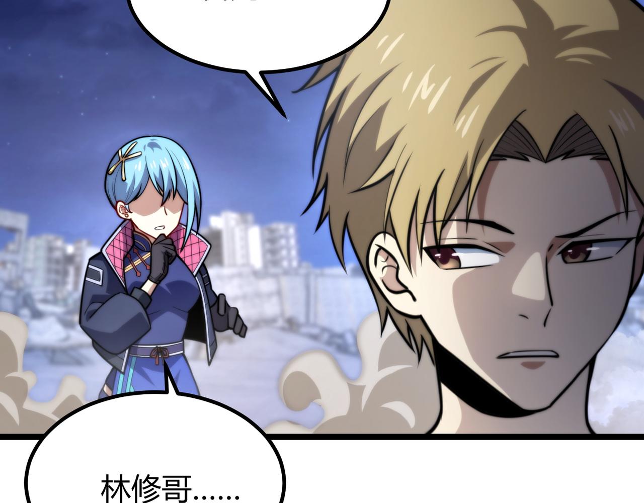 第七十七话 焦灼地狱(1/3)-第78话