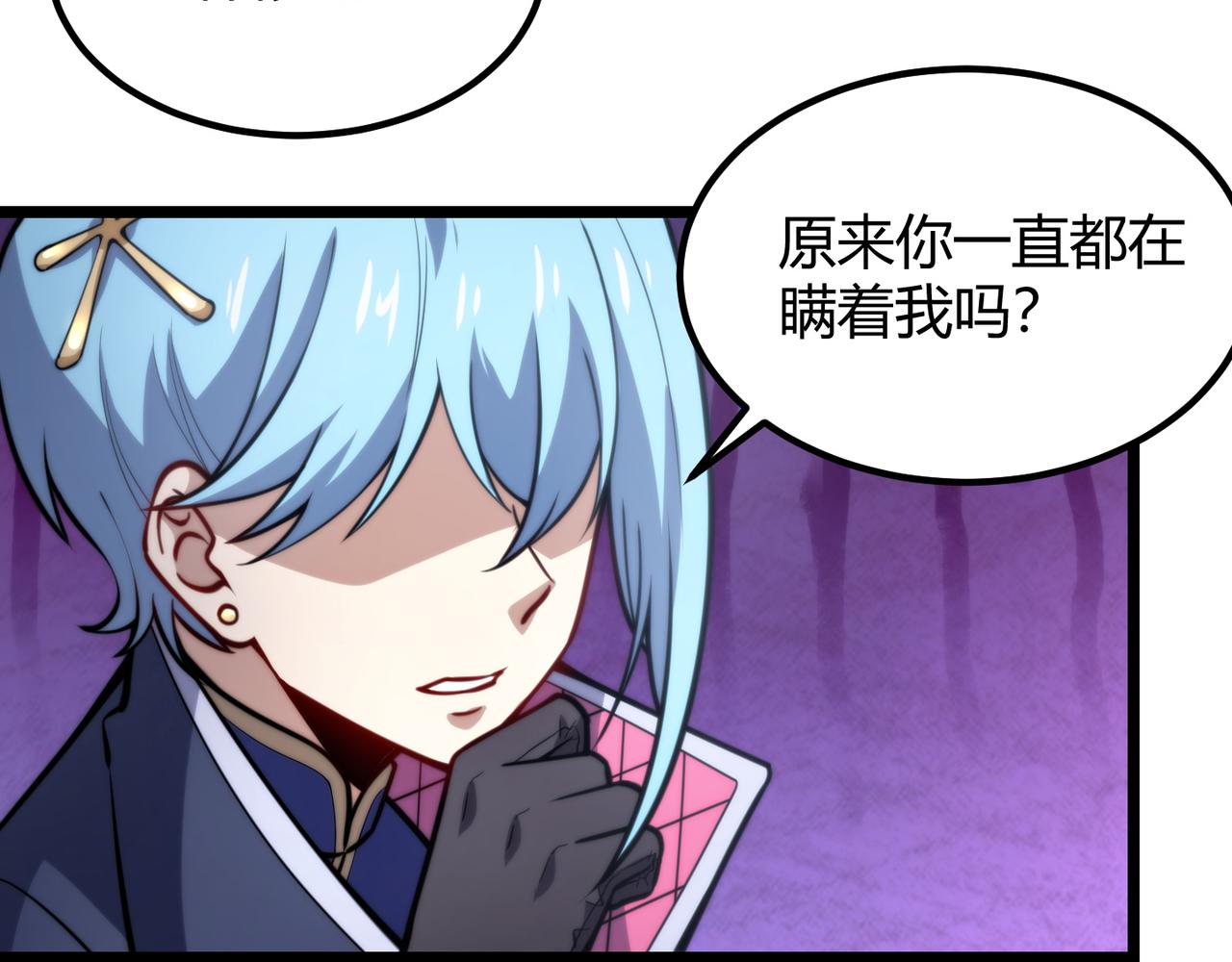 第七十七话 焦灼地狱(1/3)-第78话