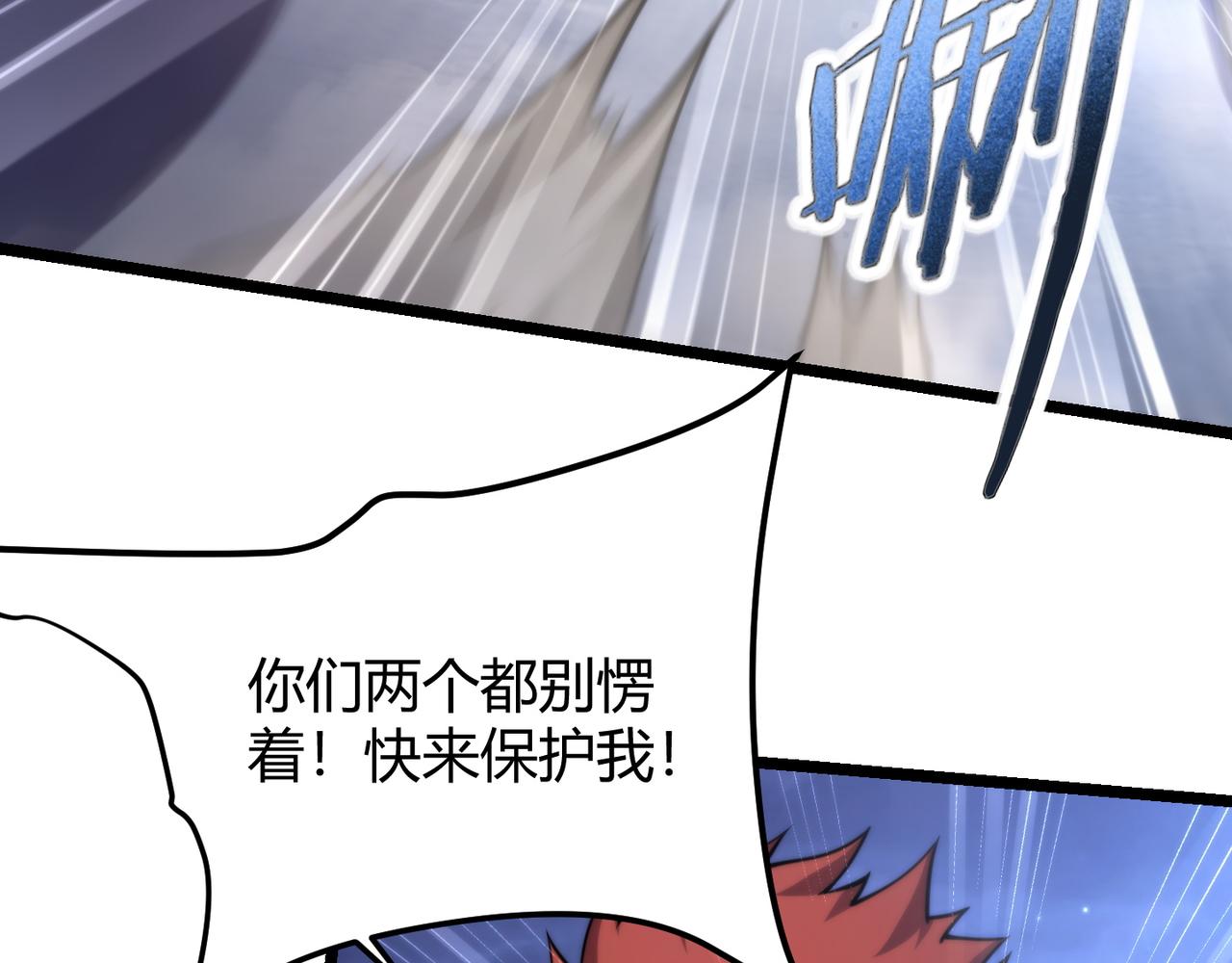第七十七话 焦灼地狱(1/3)-第78话